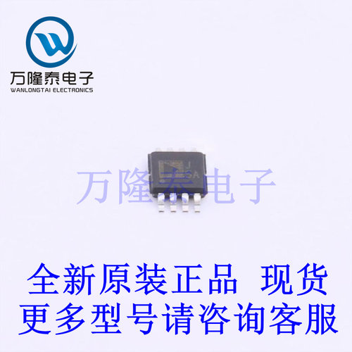 全新原装正品AD8314ARMZ-REEL 封装MSOP8 RF检波器芯片IC