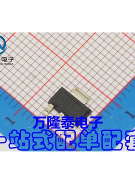 全新原装正品 FL014N IRFL014NTRPBF MOS场效应管 SOT-223贴片