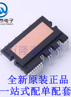 智能功率模块(IPM) FNB34060T SPM-27-RA 全新原装进口 贴片现货
