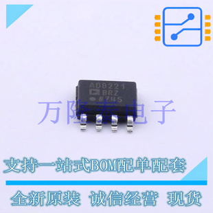 全新原装进口AD8221BRZ 封装SOP8 仪表放大器芯片IC贴片