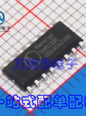 全新原装正品 RN8209C 封装SOP-16 电量监测计量IC芯片 贴片