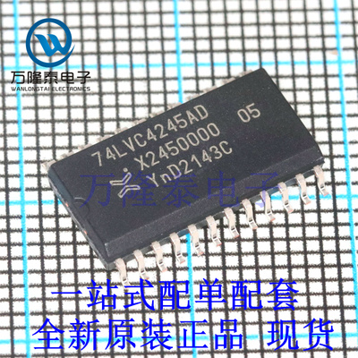 全新原装正品 74LVC4245AD 贴片SSOP24 逻辑控制器 芯片IC