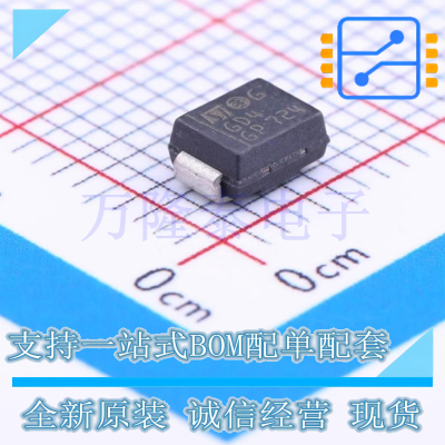 全新原装正品STPS2L40U 丝印GD4封装SMB 肖特基二极管40V、2A