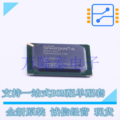 全新原装进口XC6SLX45-2FGG484C 封装BGA-484  可编程逻辑器件
