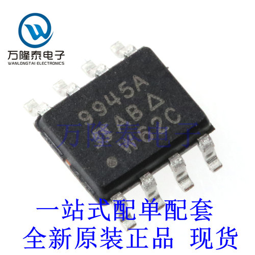全新原装正品SIM800C 模块四频GSM/GPRS模块 无线收发芯片