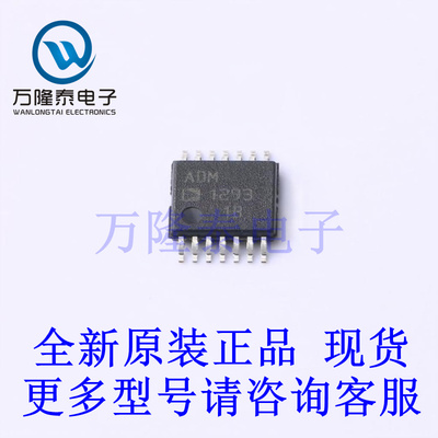全新原装正品ADM1293-1BARUZ-RL7 封装TSSOP14 电能计量芯片
