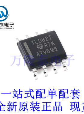 全新原装正品TL082IDR 封装SOP-8 贴片线性运算放大器芯片IC