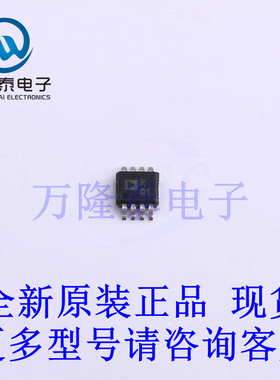 全新原装进口ADR440ARMZ 封装MSOP8 电压基准芯片贴片IC