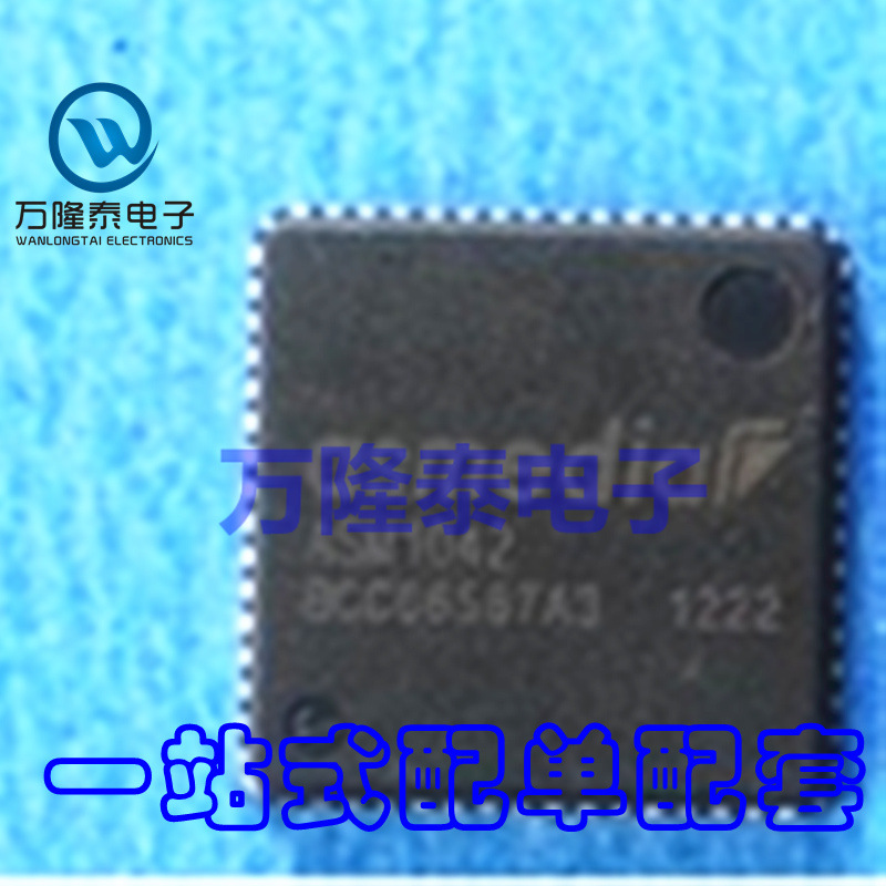 全新原装正品 ASM1042 USB3.0扩展卡 扩展接口芯片 QFN 贴片