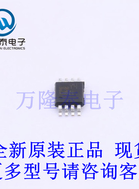 全新原装进口AD8418BRMZ-RL MSOP-8 电流感应放大器芯片