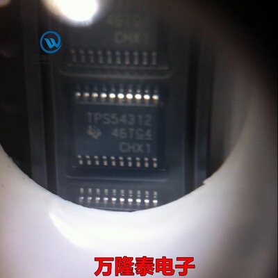 全新原装正品TPS54312PWPR TPS54312PWP 封装HTSSOP20降压稳压器
