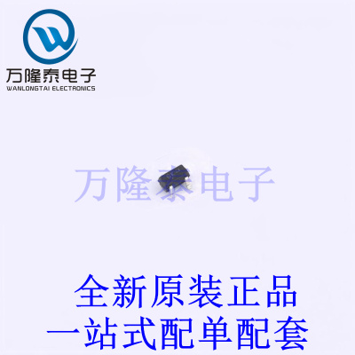 数字晶体管 DTA143ZET1G SC-75 全新原装进口 贴片现货