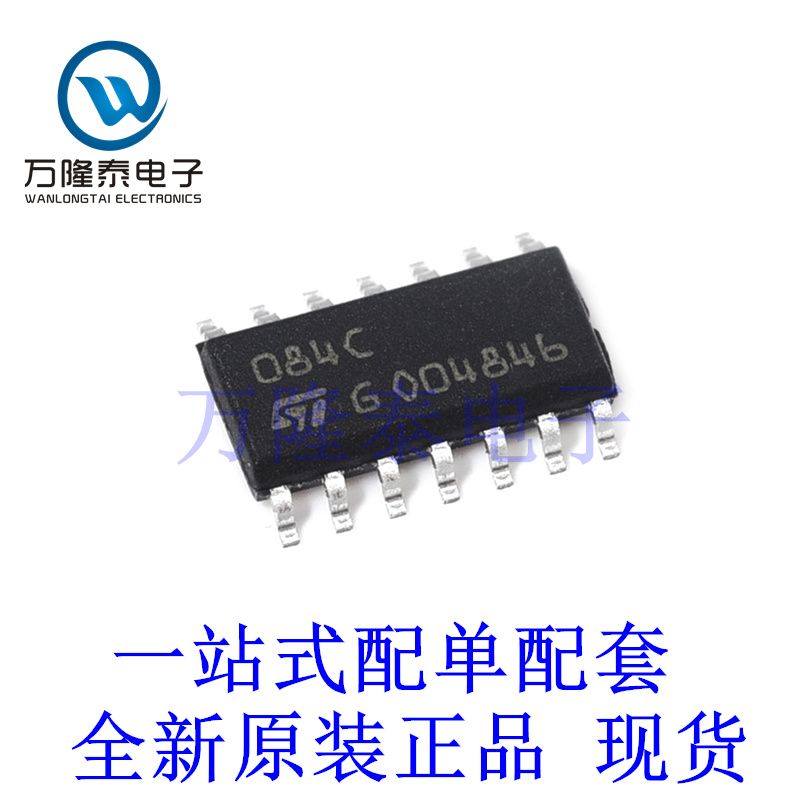 全新原装正品TL084CDT 封装SOP-14 输入运算放大器芯片IC