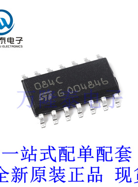 全新原装正品TL084CDT 封装SOP-14 输入运算放大器芯片IC