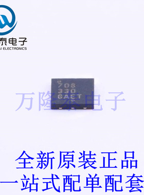 线性稳压器(LDO) NCP708MU330TAG DFN-6(3x3) 全新原装进口 贴片