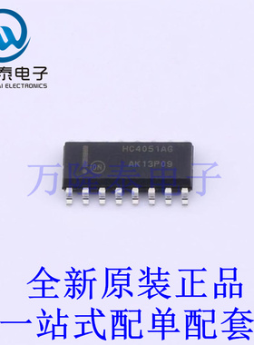 模拟开关/多路复用器 MC74HC4051ADG SOIC-16 全新原装进口 贴片