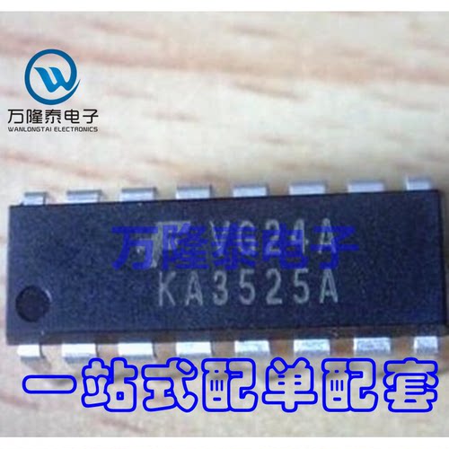 全新原装正品 KA3525A 封装DIP-16 开关电源控制器芯片 直插