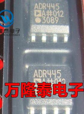 全新原装正品 ADR445BRZ ADR445BR 电压基准芯片 SOP-8 贴片