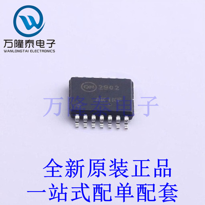 运算放大器 LM2902DTBR2G TSSOP-14 全新原装进口 贴片现货
