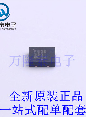 线性稳压器(LDO) NCP606MN33T2G DFN-6-EP(3x3) 全新原装进口 贴