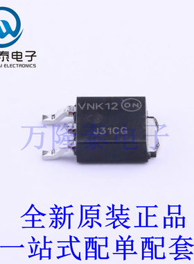 三极管(BJT) MJD31CG TO-252-2(DPAK) 全新原装进口 贴片现货