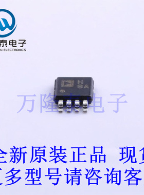 全新原装正品AD8012ARMZ 封装MSOP8 运算放大器芯片IC贴片