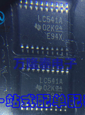 全新原装正品 SN74LVC541APWR LVC541 TSSOP-20 缓冲器 贴片