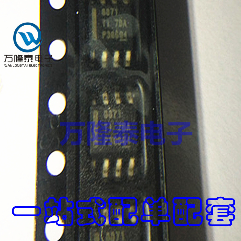 全新原装正品 DRV8871DDAR DRV8871 8871 电机驱动器 SOP8贴片