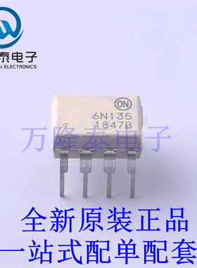 光耦-光电晶体管输出 6N135M DIP-8 全新原装进口 贴片现货