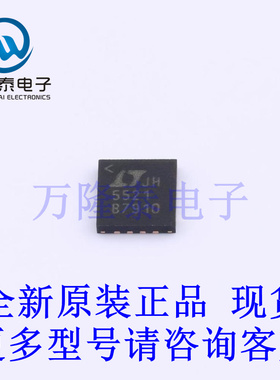 全新原装进口LT5521EUF#PBF 封装QFN16 RF混频器芯片IC贴片