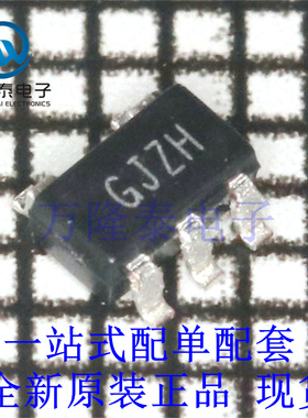 全新原装正品HIP1020CKZ-T 封装SOT23-5 浪涌保护器芯片IC