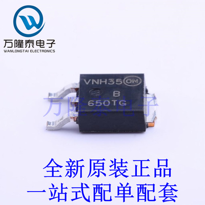 肖特基二极管 MBRD650CTT4G TO-252-2(DPAK) 全新原装进口 贴片现