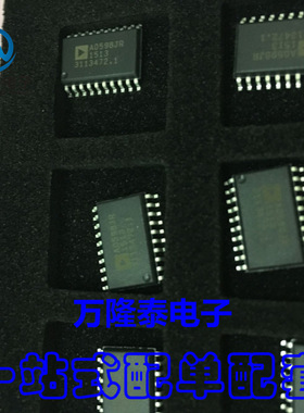 全新原装正品 AD598JRZ AD598JR ADI 传感器接口IC SOP20贴片
