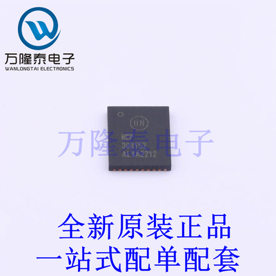 栅极驱动IC NCP303152MNTWG PDFN-39 全新原装进口 贴片现货