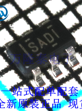 全新原装正品SN65220DBVR 封装SOT23-6高性能电压比较器芯片