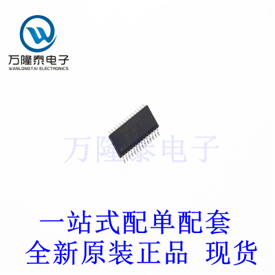 全新原装正品MAX31911AUI+ 封装 TSSOP28 传感器接口芯片IC
