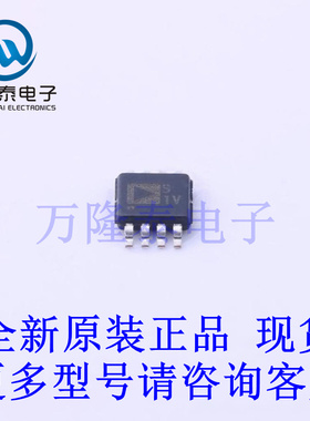 全新原装正品ADG902BRMZ 封装MSOP8 射频开关芯片IC贴片