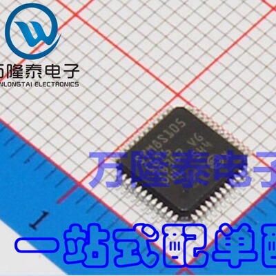 全新原装正品STM8S105 STM8S105C6T6 LQFP-48  MCU单片机微控制器