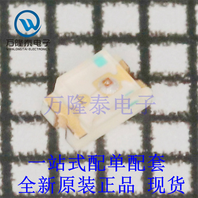 全新原装正品KPHCM-2012CGCK 封装LED 发光二极管,低功率