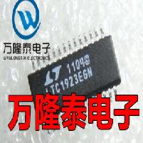 全新原装正品 LTC1923EGN LTC1923 封装SSOP28 电源管理 贴片