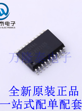 缓冲器/驱动器/收发器 MM74HC244WM SOIC-20-300mil 全新原装进口