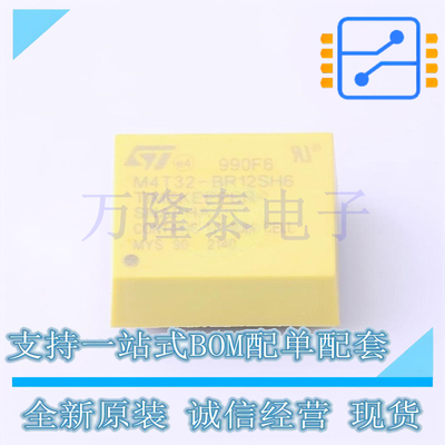 全新原装正品M4T32-BR12SH6 封装DIP-4 光电固态继电器