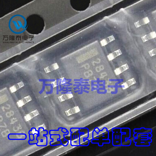 全新进口 UC2843B UC2843BD1R2G 电流模式控制器
