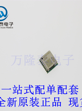 全新原装正品L76KB-A58 封装SMD 北斗模块双模定位模块GPS