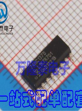 全新原装正品 74HC137D 封装SOP16 微控制器单片机芯片 贴片