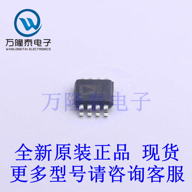 全新原装正品AD8606ARMZ-REEL 封装MSOP-8射频低噪声放大器