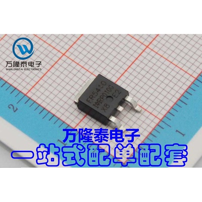 全新原装正品 IRFR5410TRPBF FR5410 MOS场效应管 TO252贴片