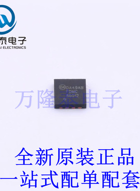 场效应管(MOSFET) FDMC86012 PQFN-8 全新原装进口 贴片现货