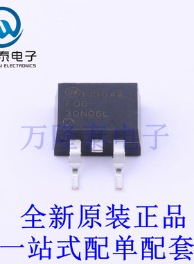 场效应管(MOSFET) FQB30N06LTM D2PAK(TO-263AB) 全新原装进口 贴