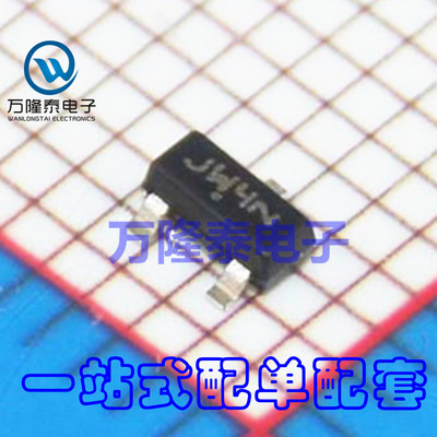 全新原装正品 NUD3105LT1G 丝印 JW4 SOT23 电桥驱动器 贴片